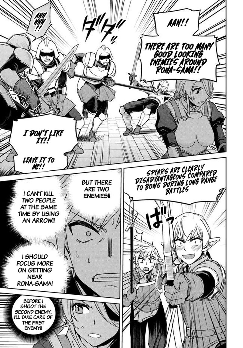 Nidome No Jinsei Wo Isekai De 49 22