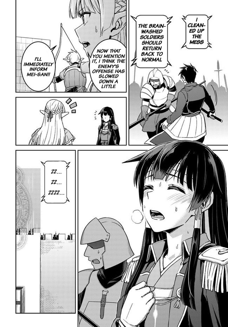 Nidome No Jinsei Wo Isekai De 49 25