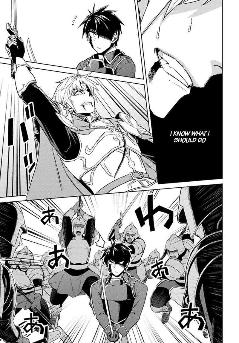 Nidome No Jinsei Wo Isekai De 49 3