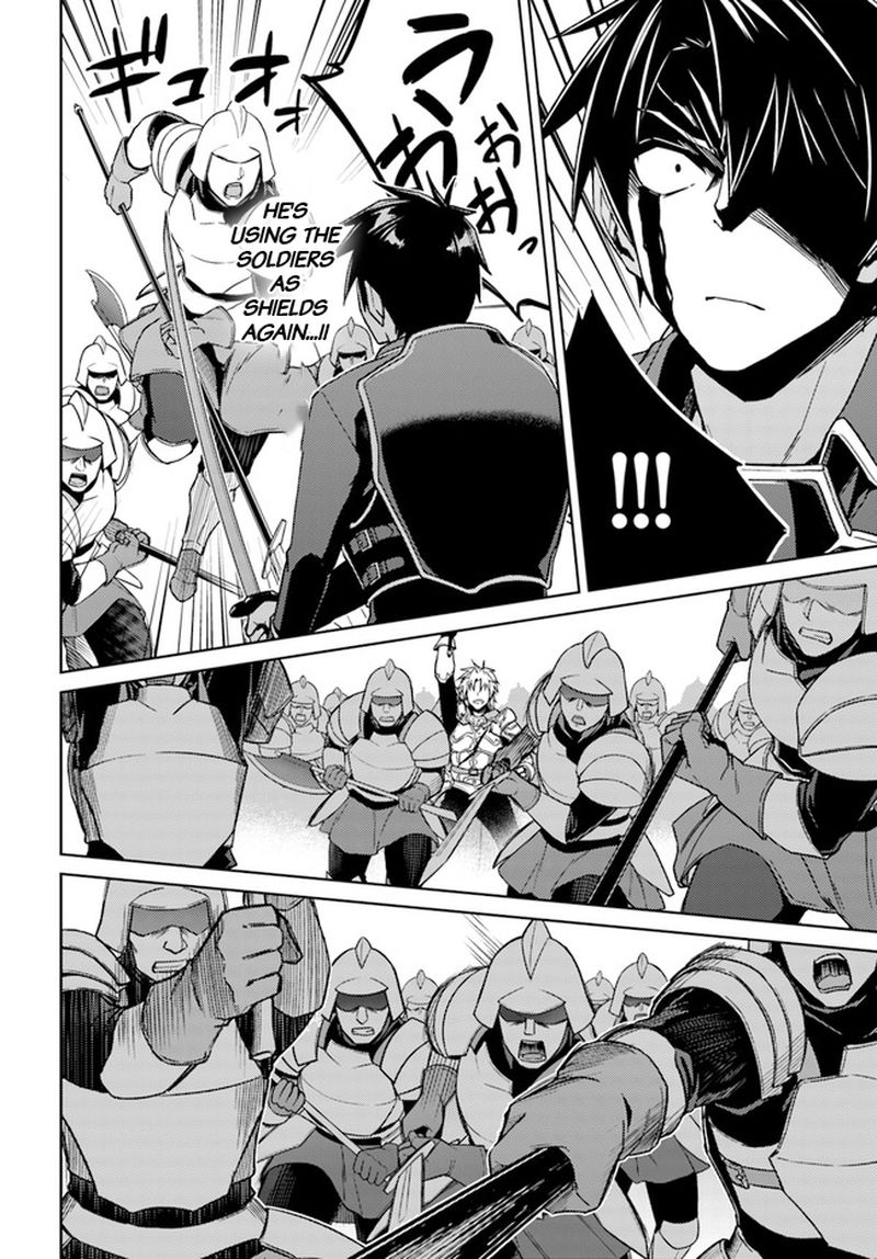 Nidome No Jinsei Wo Isekai De 49 4
