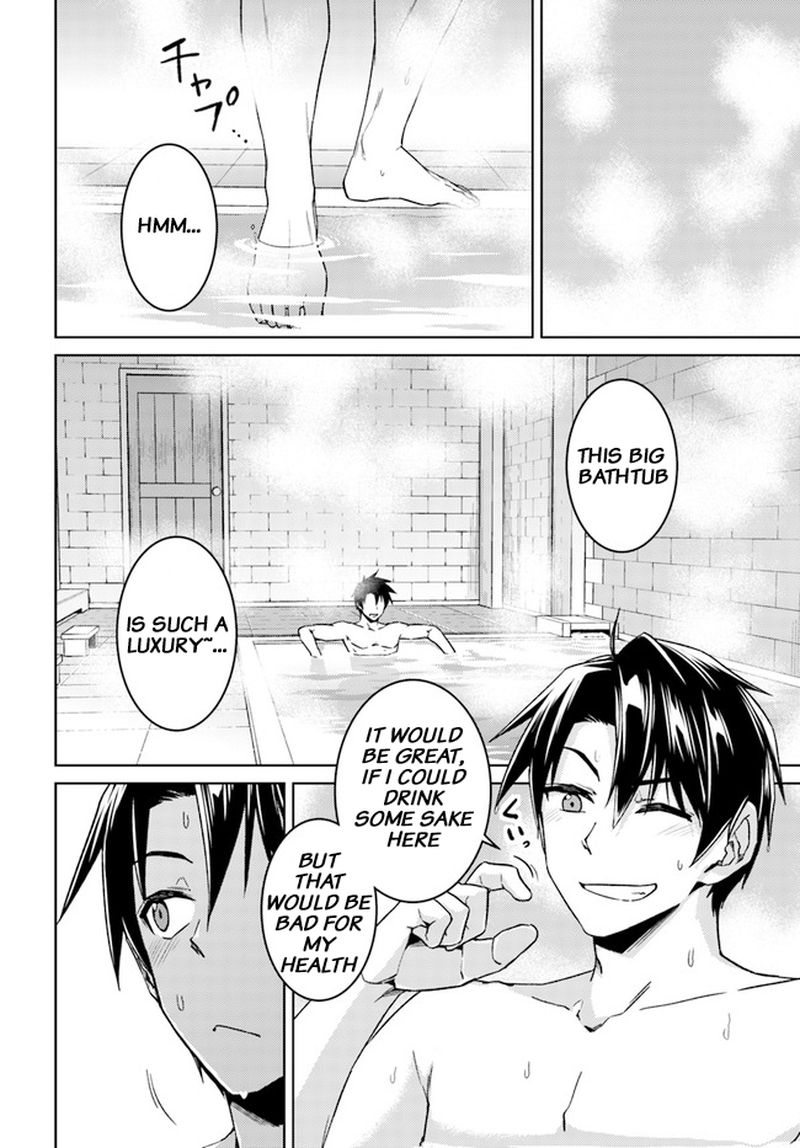 Nidome No Jinsei Wo Isekai De 49 40