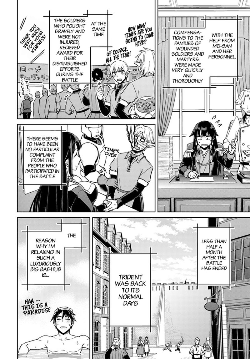 Nidome No Jinsei Wo Isekai De 49 42