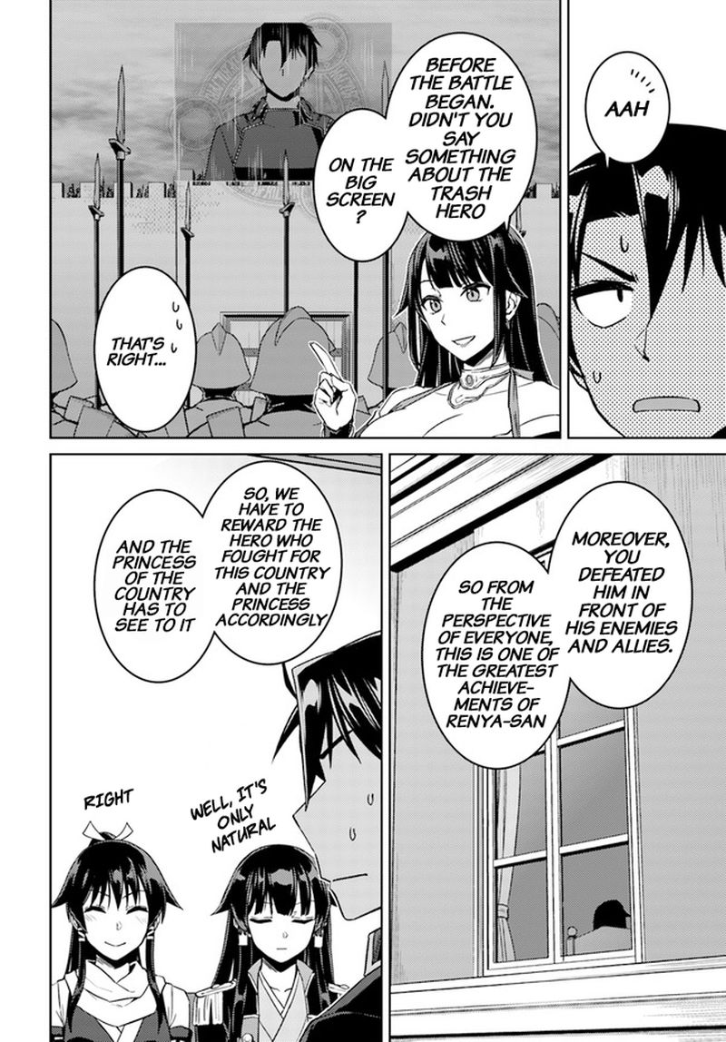 Nidome No Jinsei Wo Isekai De 49 44