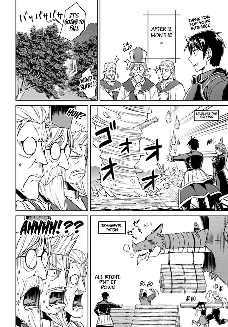 Nidome No Jinsei Wo Isekai De 49 46