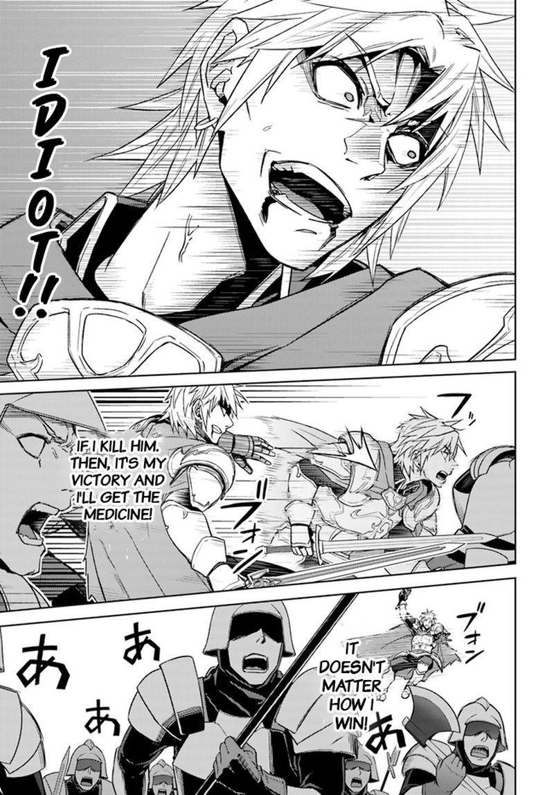 Nidome No Jinsei Wo Isekai De 49 5