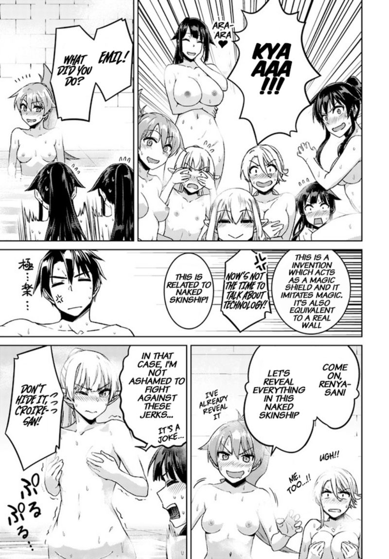 Nidome No Jinsei Wo Isekai De 49 56