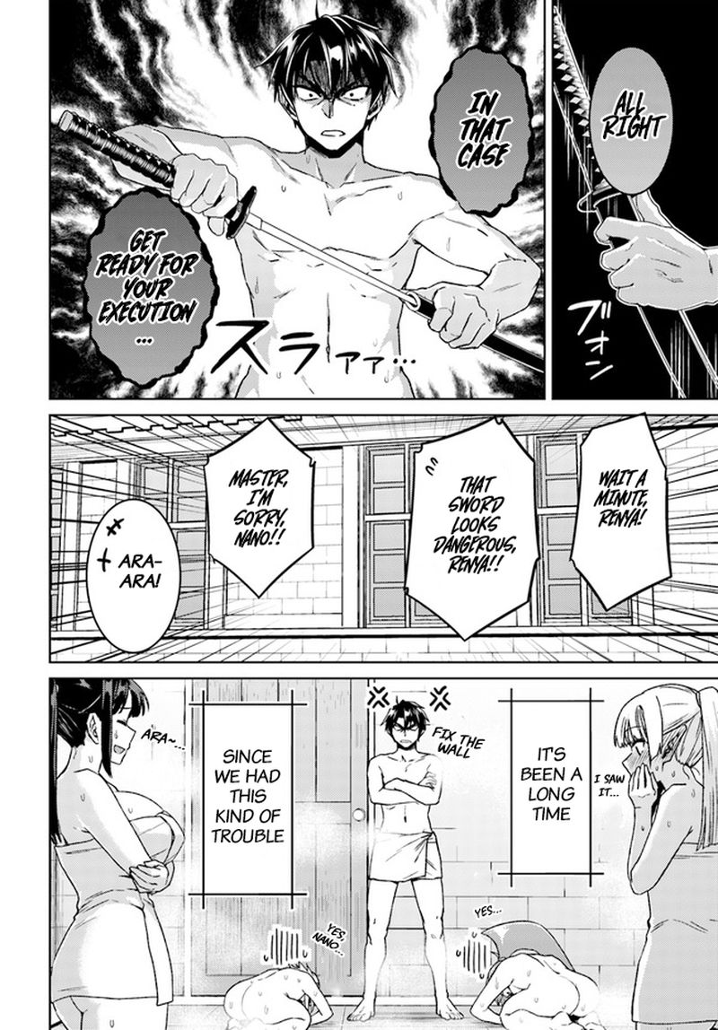 Nidome No Jinsei Wo Isekai De 49 57