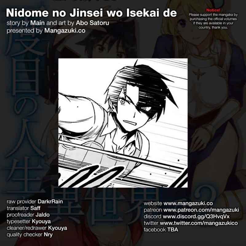Nidome No Jinsei Wo Isekai De 6 1