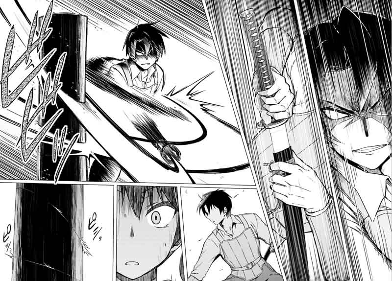 Nidome No Jinsei Wo Isekai De 7 12