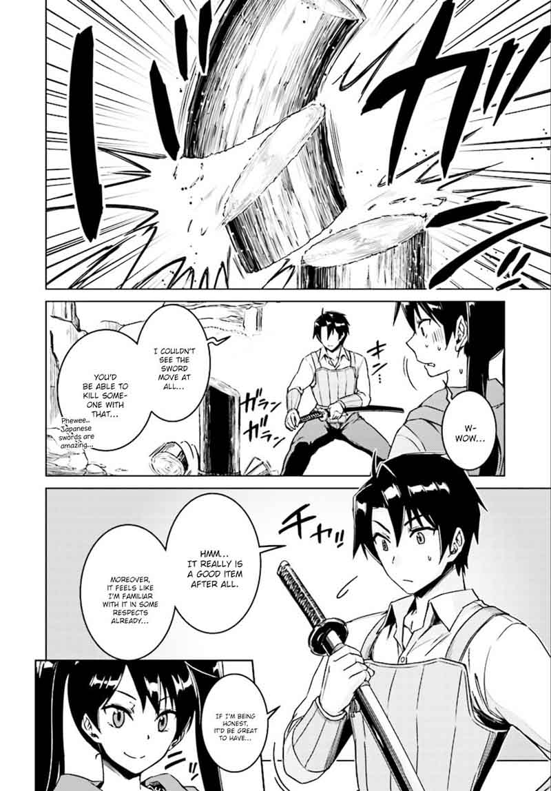 Nidome No Jinsei Wo Isekai De 7 13