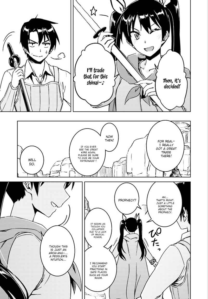 Nidome No Jinsei Wo Isekai De 7 14