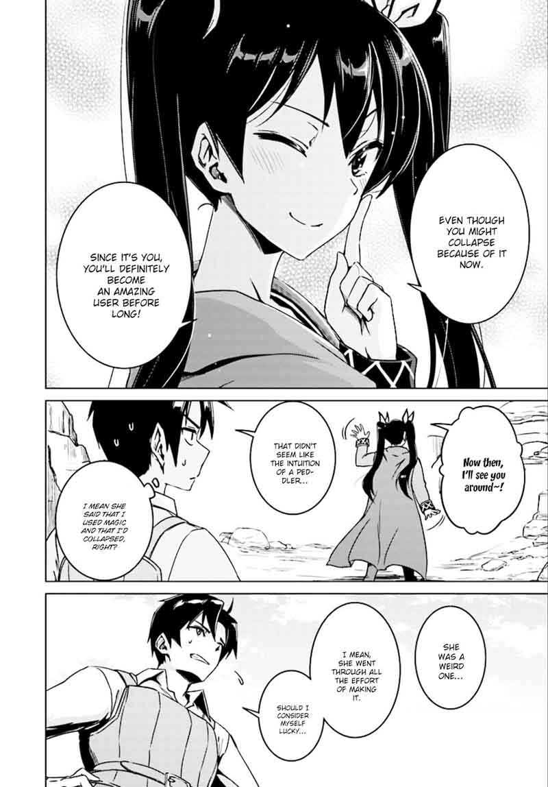Nidome No Jinsei Wo Isekai De 7 15