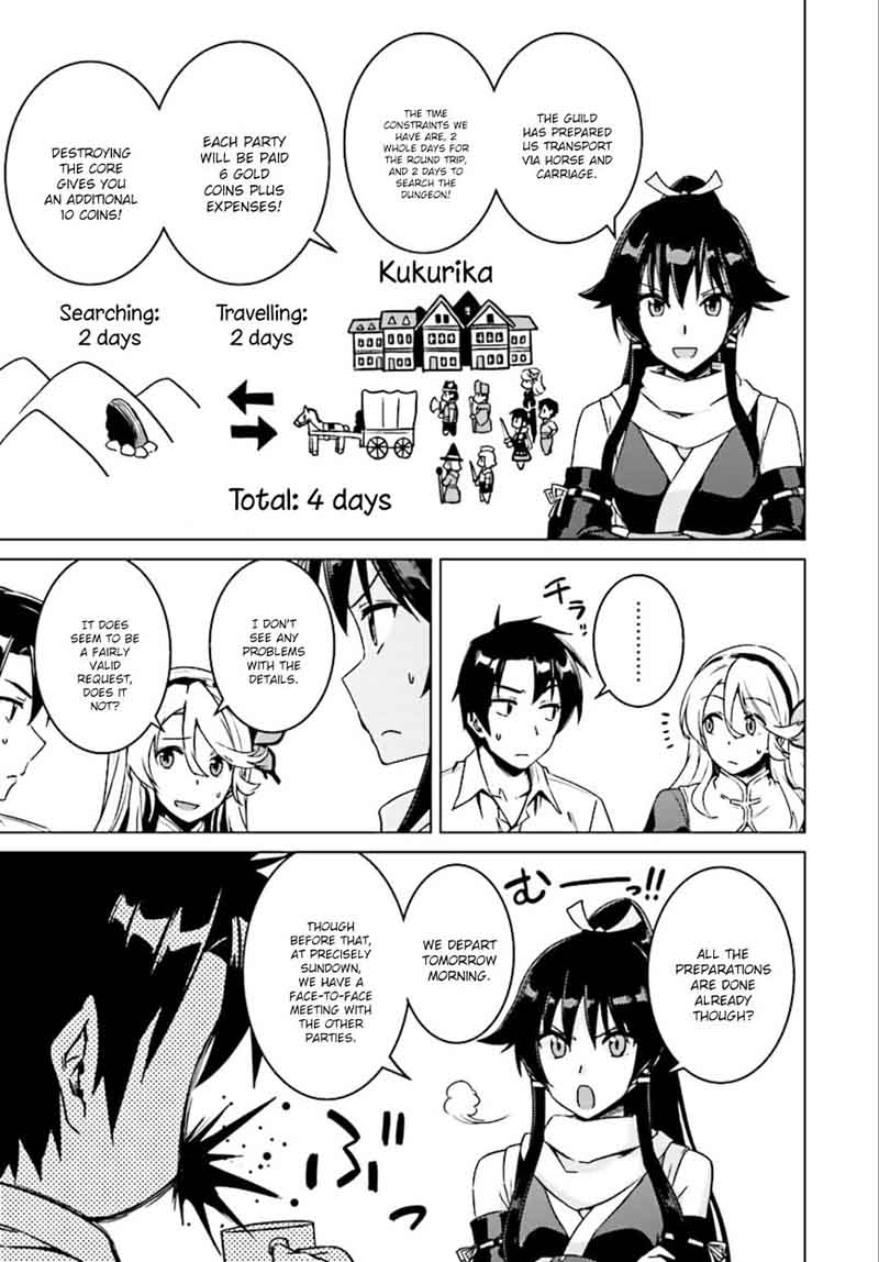 Nidome No Jinsei Wo Isekai De 7 22