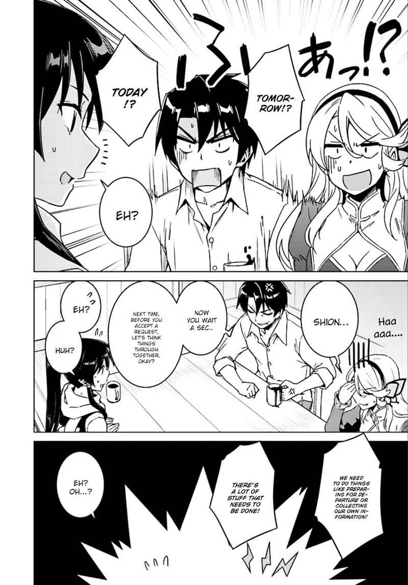 Nidome No Jinsei Wo Isekai De 7 23