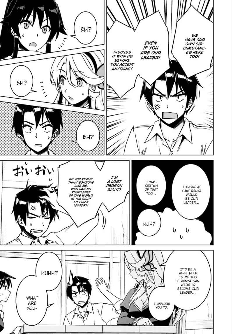 Nidome No Jinsei Wo Isekai De 7 24