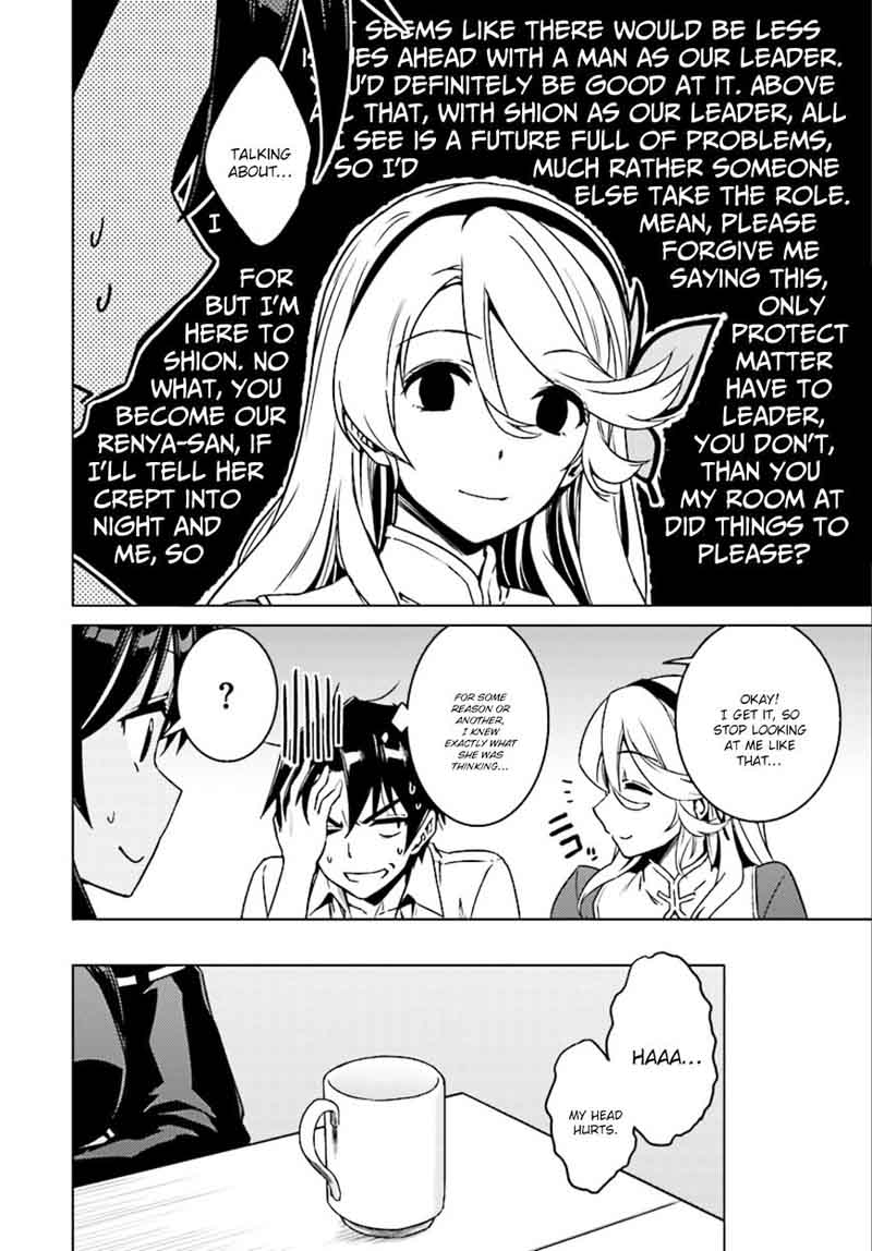 Nidome No Jinsei Wo Isekai De 7 25