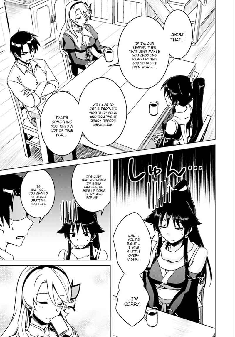 Nidome No Jinsei Wo Isekai De 7 26
