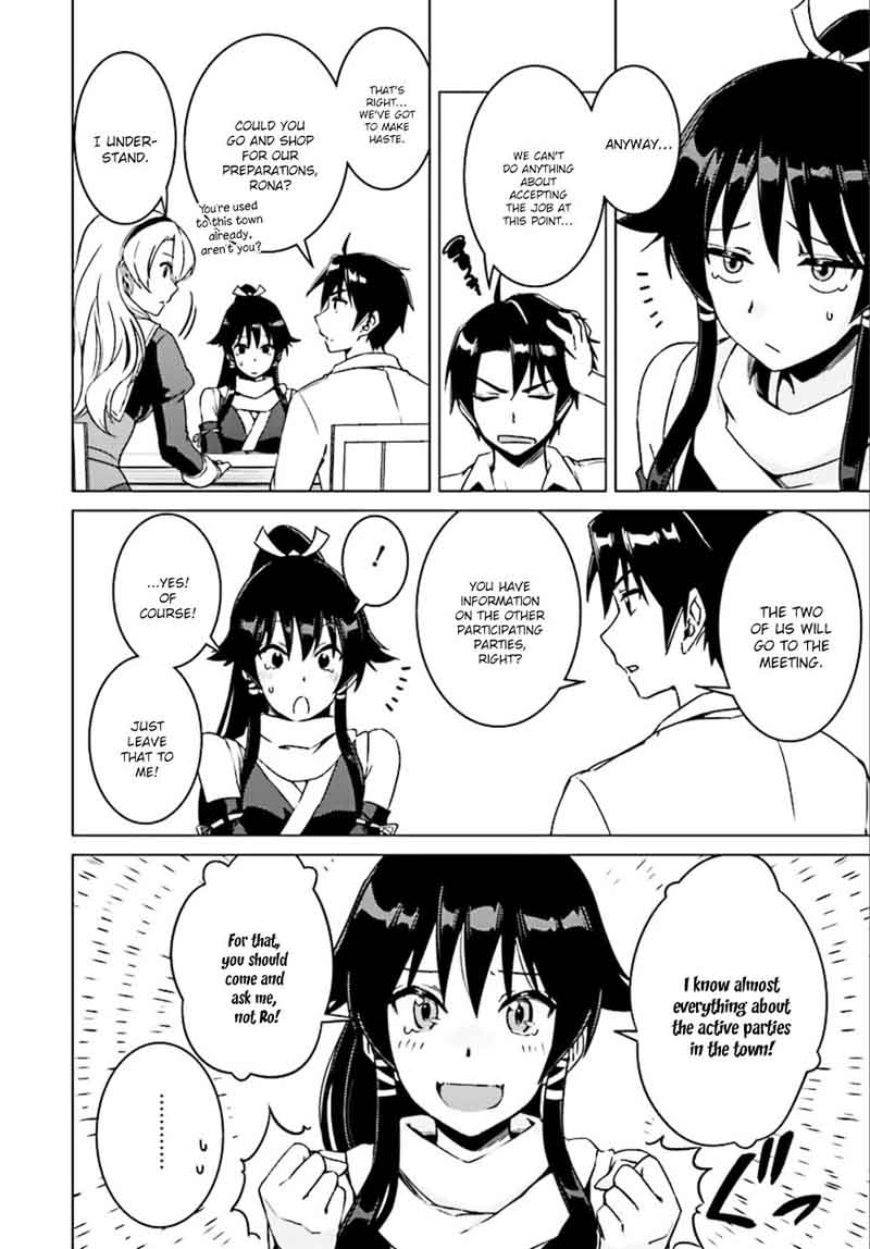Nidome No Jinsei Wo Isekai De 7 27