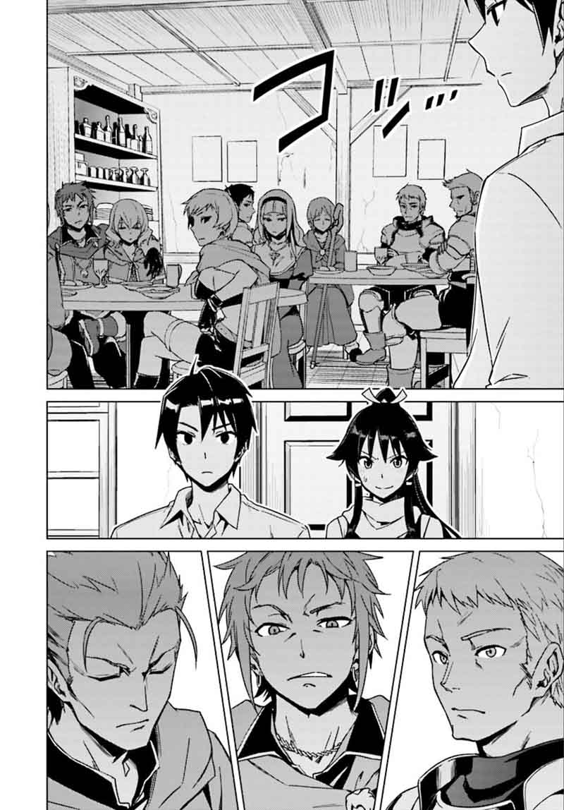Nidome No Jinsei Wo Isekai De 7 29