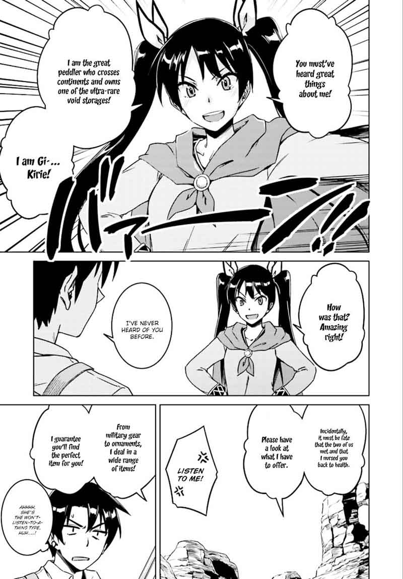 Nidome No Jinsei Wo Isekai De 7 5