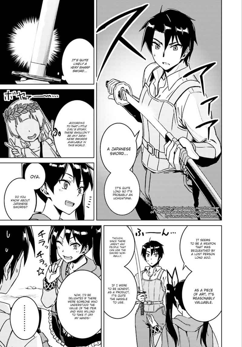 Nidome No Jinsei Wo Isekai De 7 7