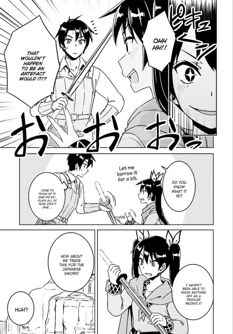 Nidome No Jinsei Wo Isekai De 7 9