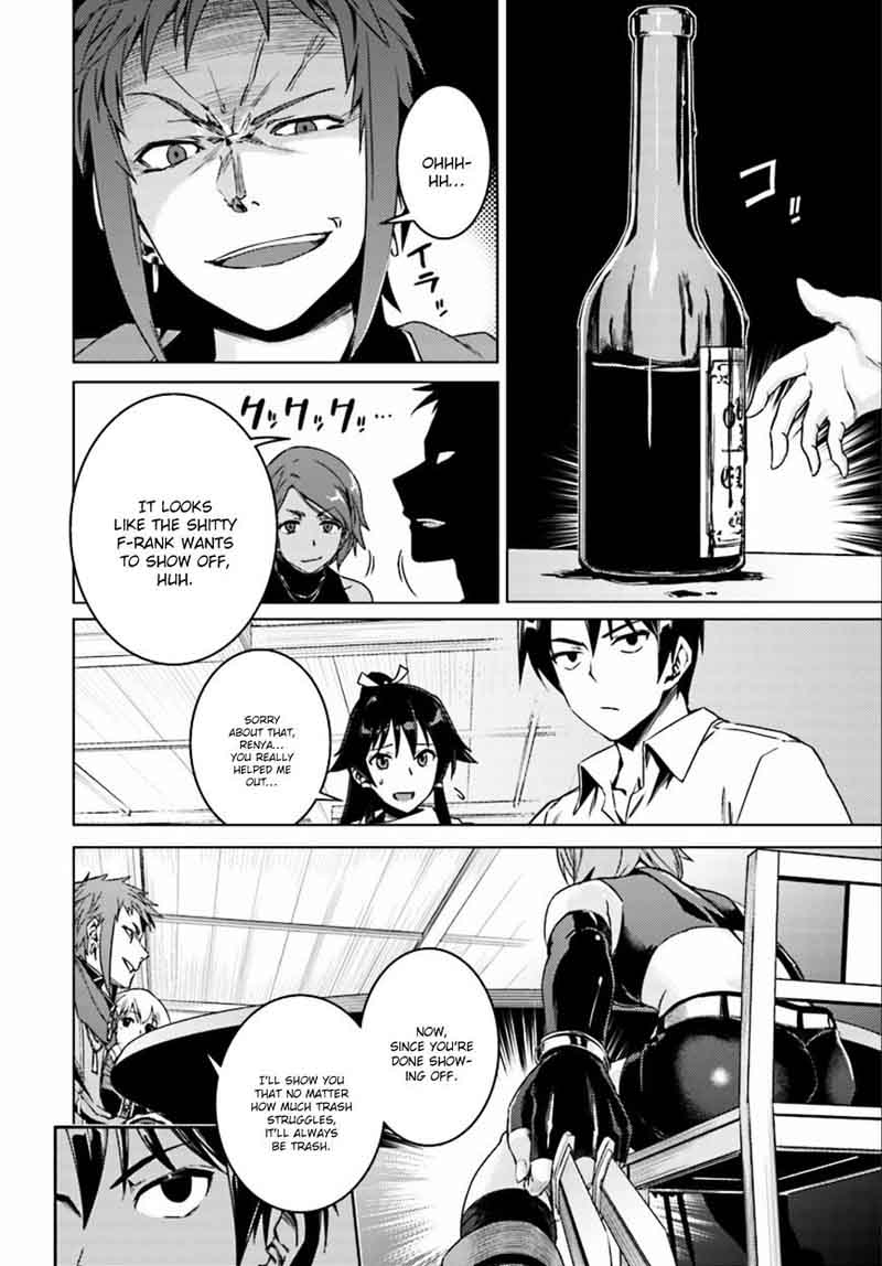 Nidome No Jinsei Wo Isekai De 8 13