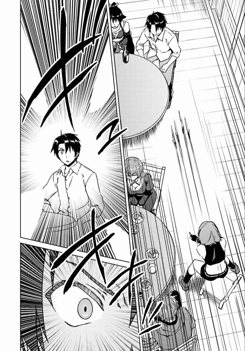 Nidome No Jinsei Wo Isekai De 8 15