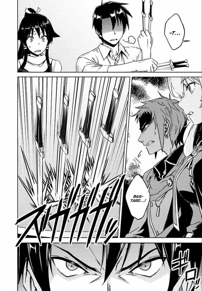 Nidome No Jinsei Wo Isekai De 8 17
