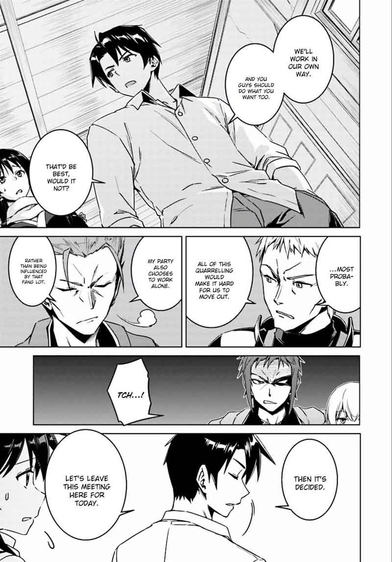 Nidome No Jinsei Wo Isekai De 8 20