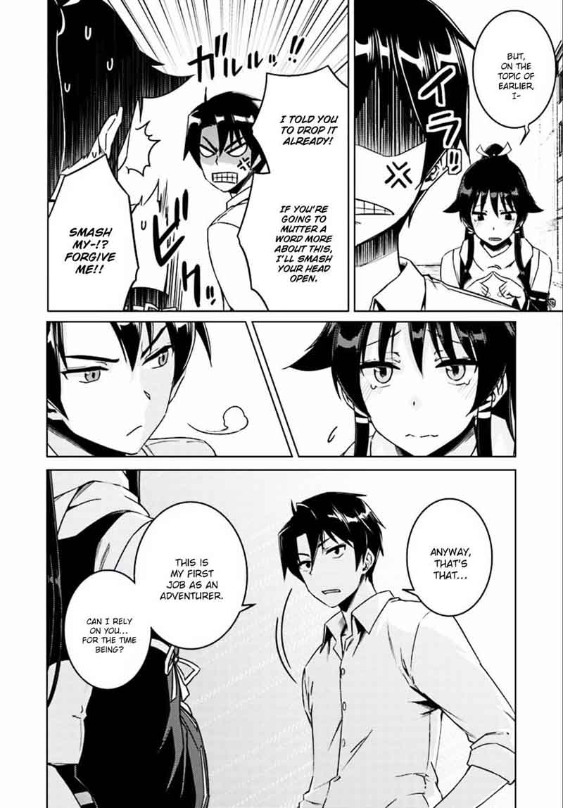 Nidome No Jinsei Wo Isekai De 8 23