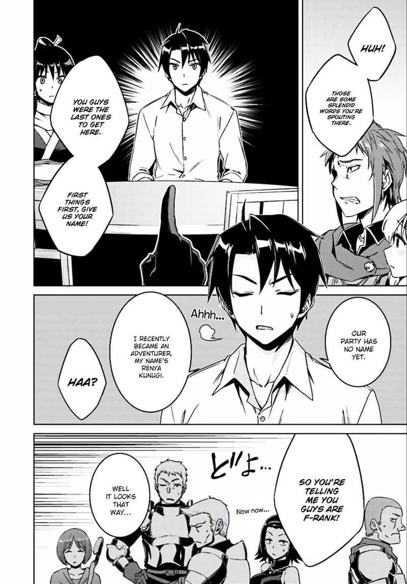 Nidome No Jinsei Wo Isekai De 8 9