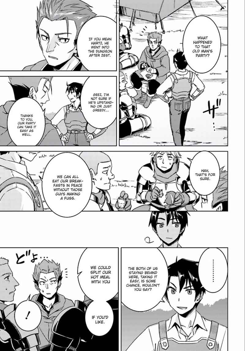 Nidome No Jinsei Wo Isekai De 9 28