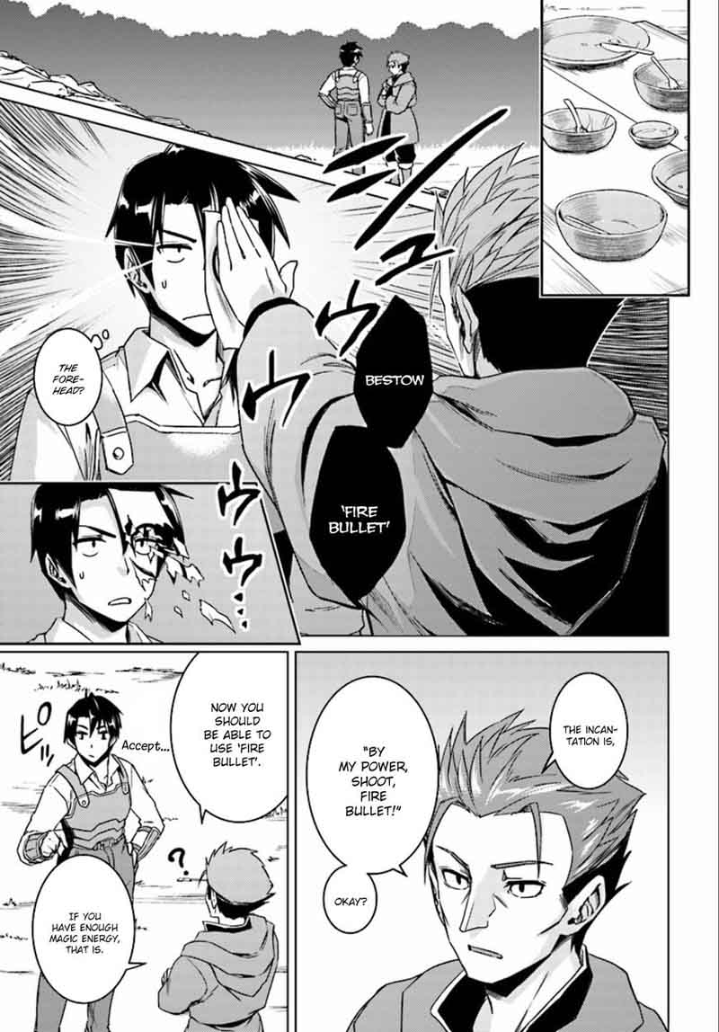 Nidome No Jinsei Wo Isekai De 9 32