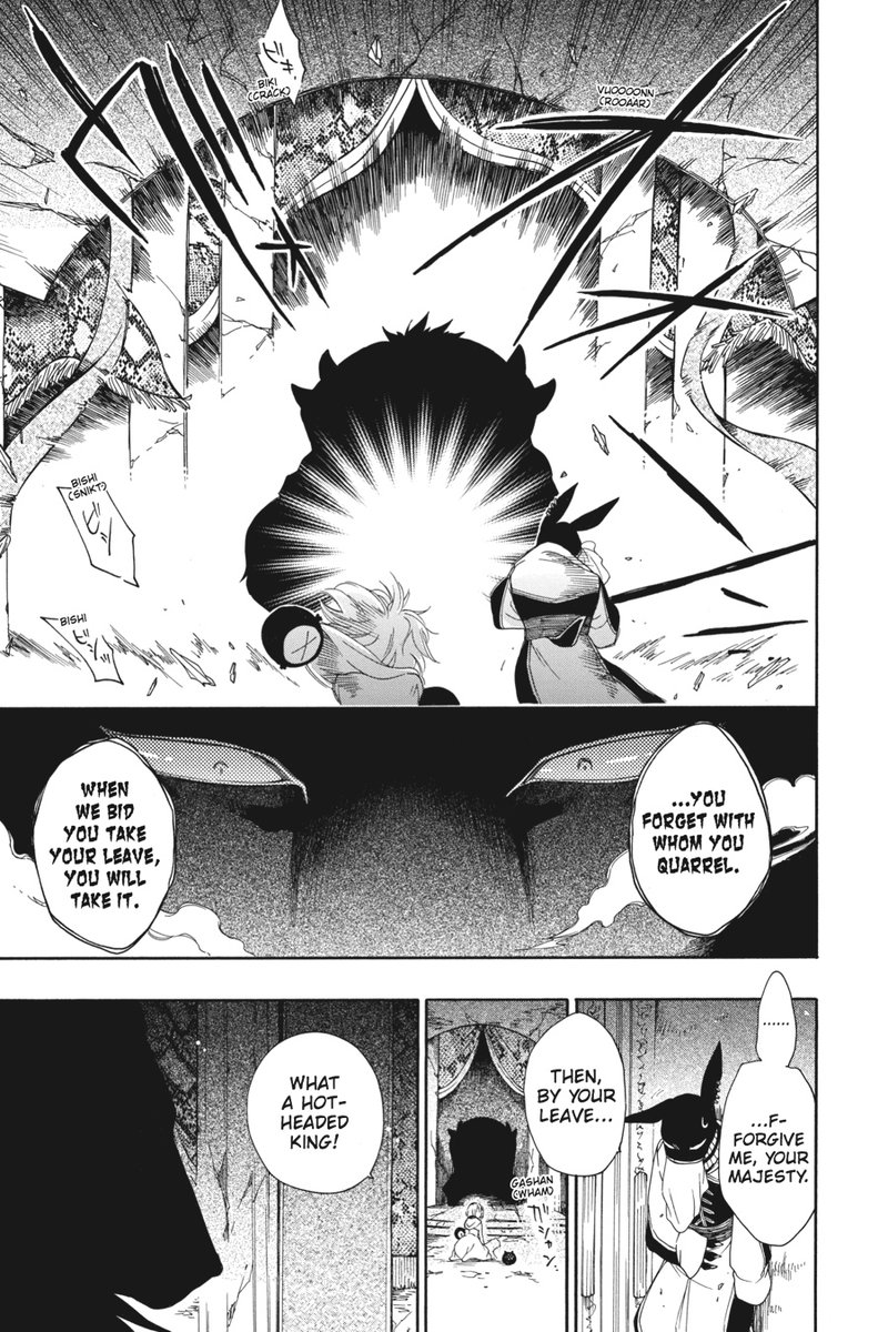 Niehime To Kemono No Ou 1 10
