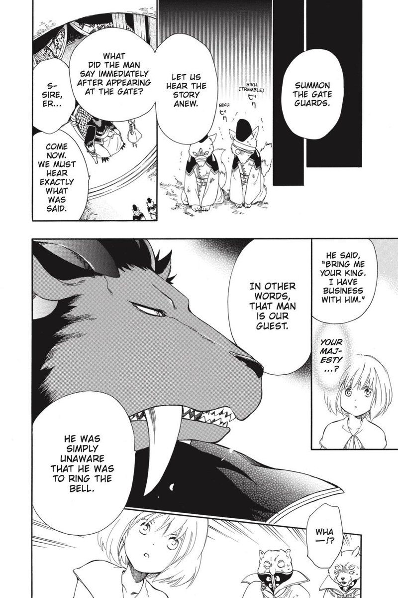 Niehime To Kemono No Ou 12 19