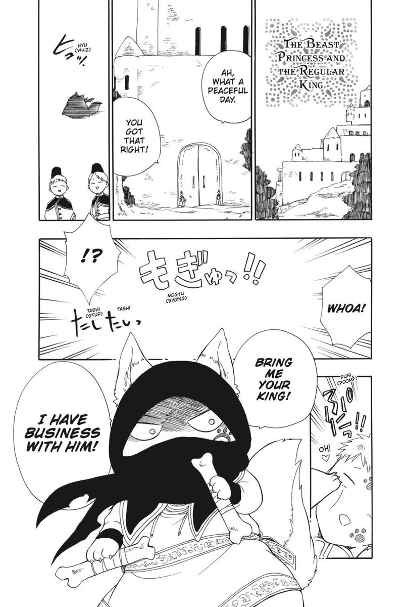 Niehime To Kemono No Ou 17 31