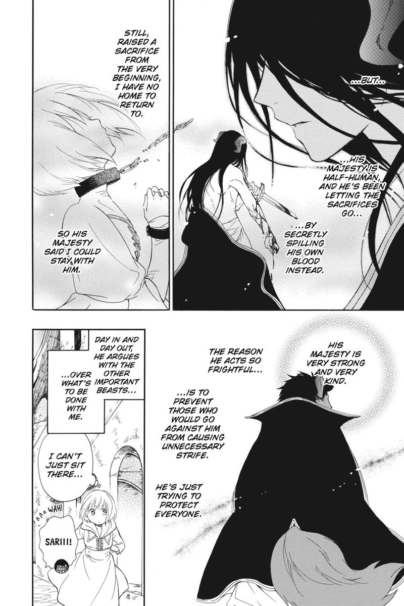 Niehime To Kemono No Ou 2 6