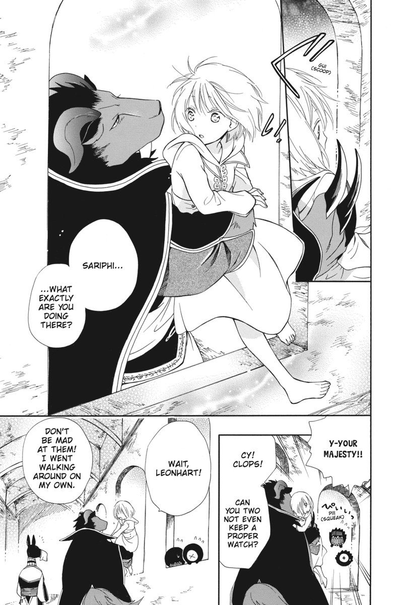 Niehime To Kemono No Ou 2 7