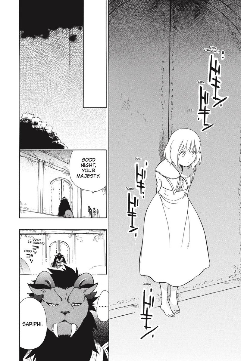 Niehime To Kemono No Ou 39 14