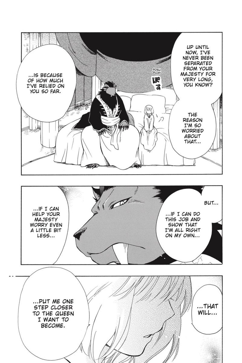 Niehime To Kemono No Ou 39 17