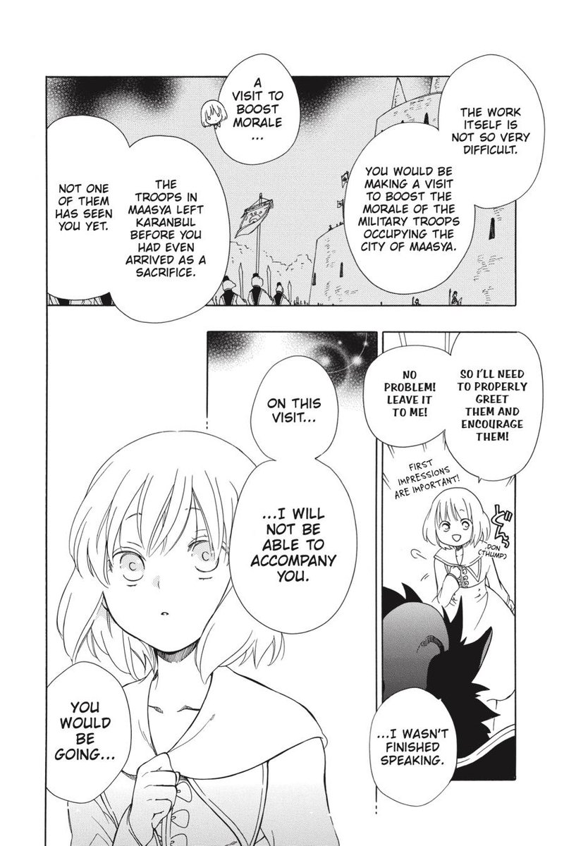 Niehime To Kemono No Ou 39 6