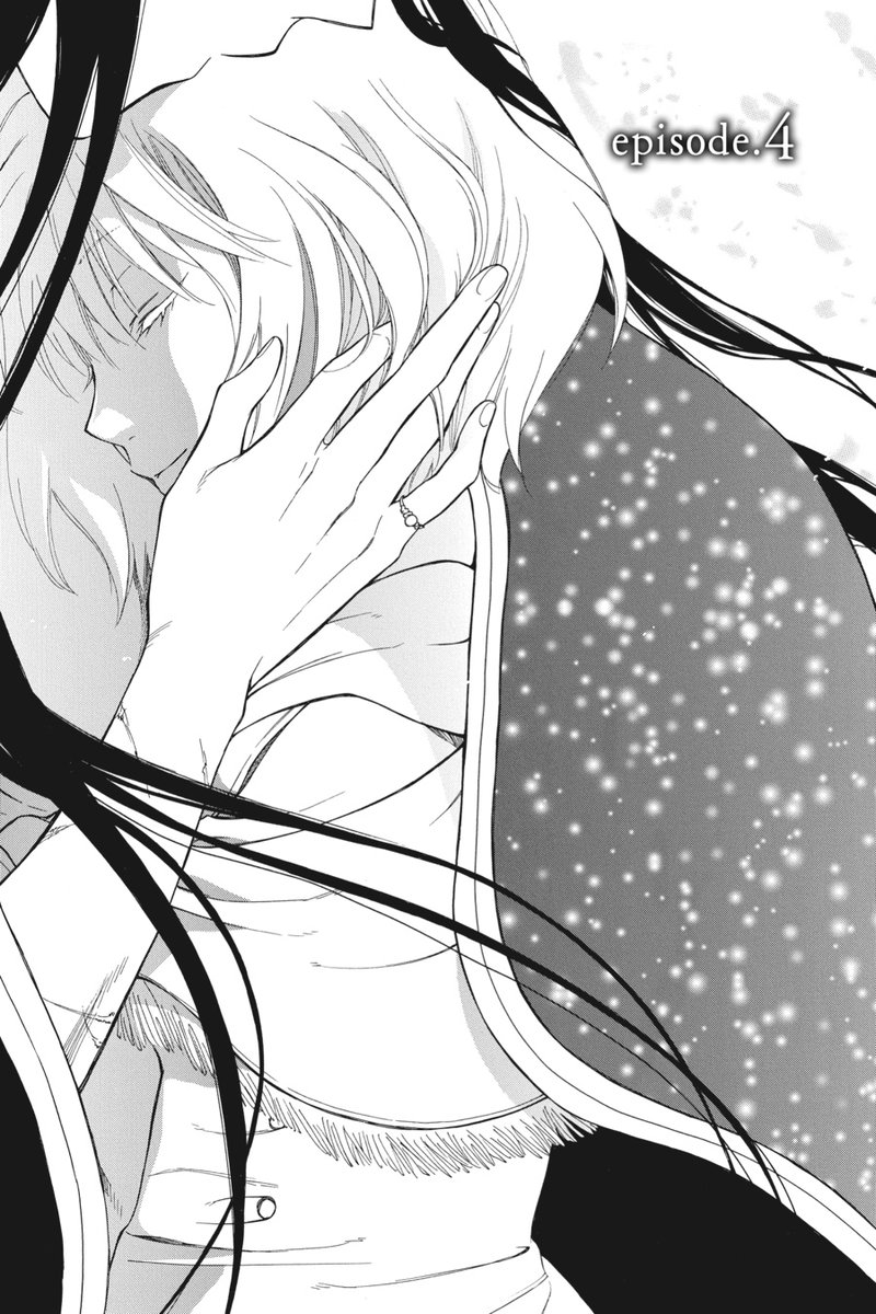 Niehime To Kemono No Ou 4 1