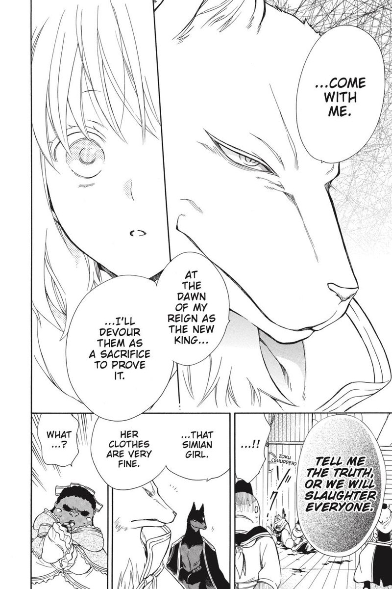 Niehime To Kemono No Ou 54 16