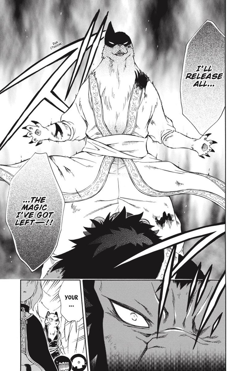 Niehime To Kemono No Ou 62 2