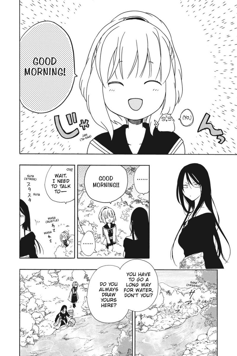 Niehime To Kemono No Ou 72 13