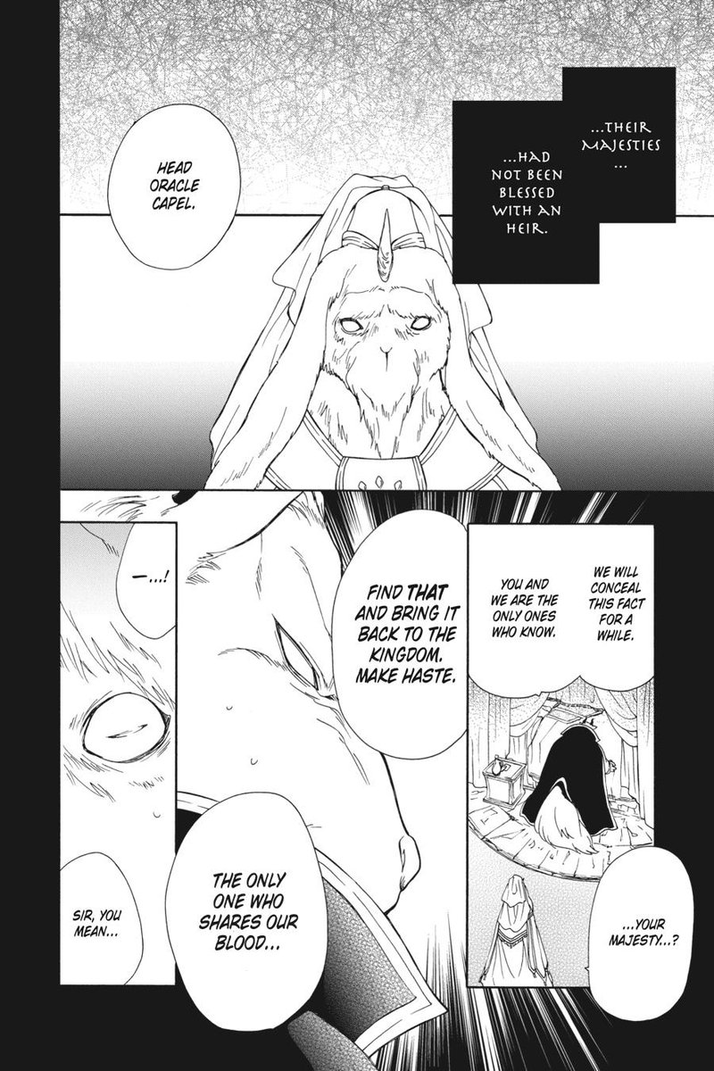 Niehime To Kemono No Ou 82 16