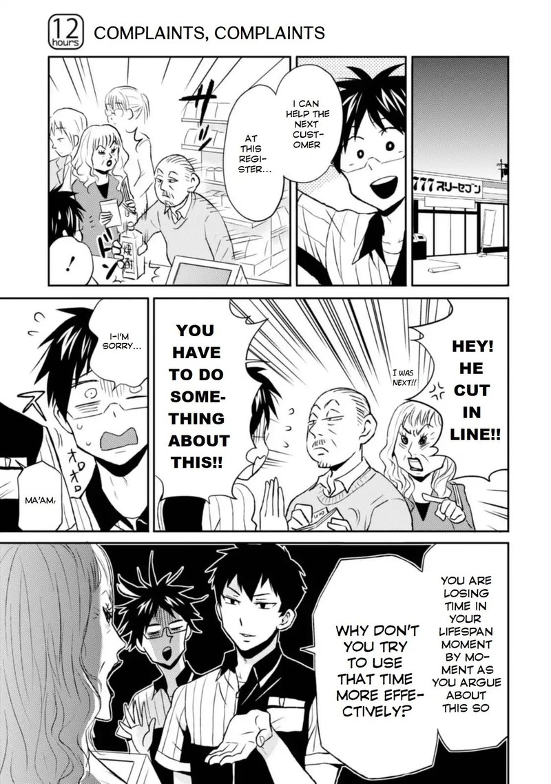 Nietzsche Sensei Konbini Ni Satori Sedai No Shinjin Ga Maiorita 12 1