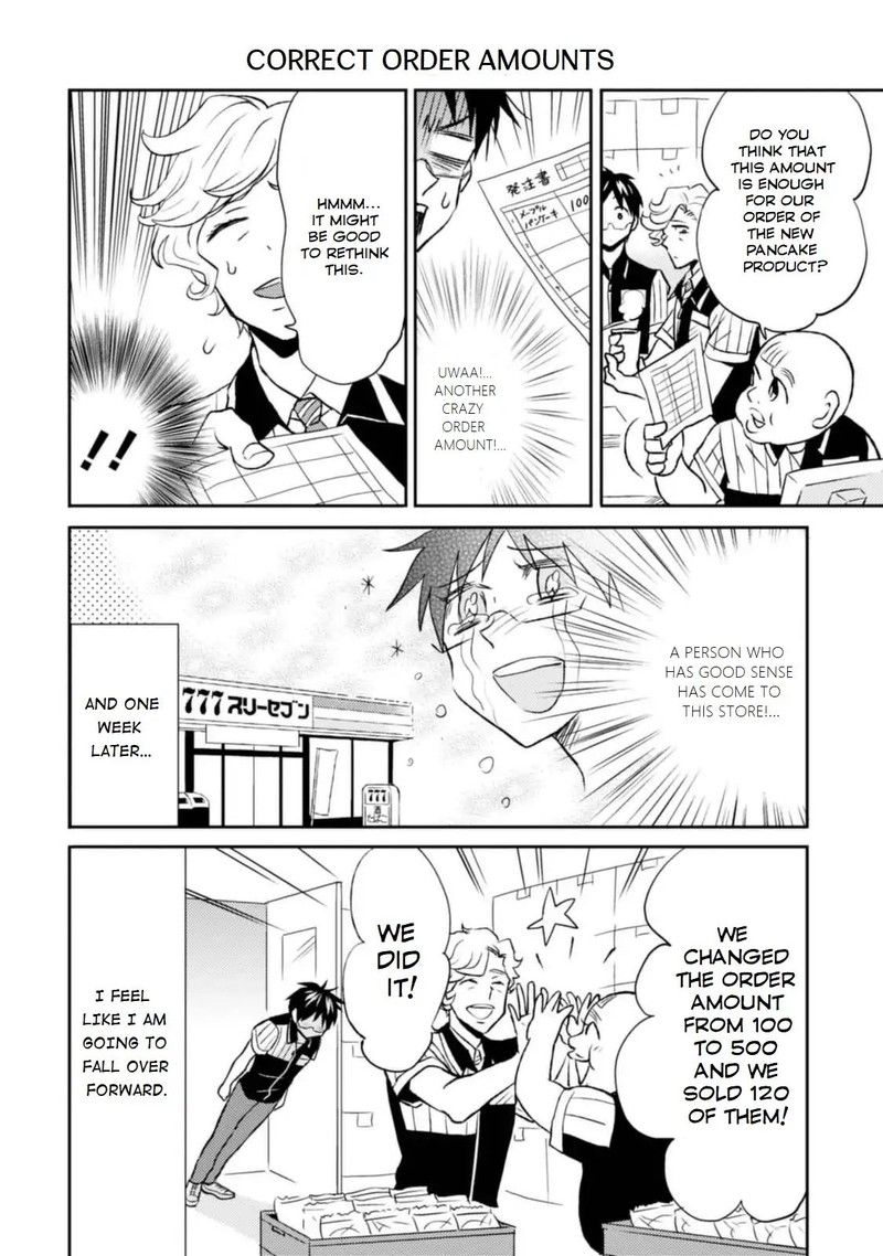 Nietzsche Sensei Konbini Ni Satori Sedai No Shinjin Ga Maiorita 12 12