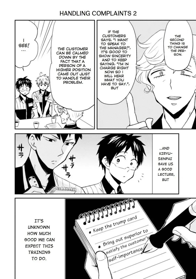 Nietzsche Sensei Konbini Ni Satori Sedai No Shinjin Ga Maiorita 12 14